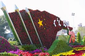 世界杯官网 唐山绿化工程招标网公告公示